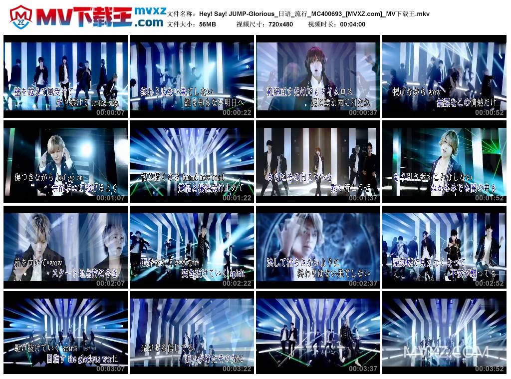 Hey! Say! JUMP-Glorious_日语_流行_MC400693